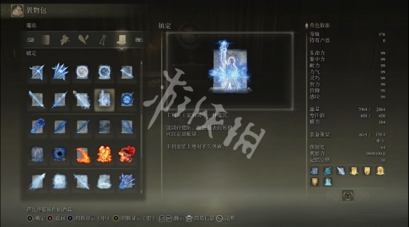 游侠网8