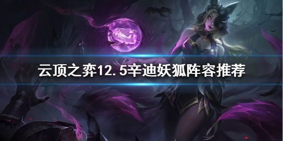 游侠网1