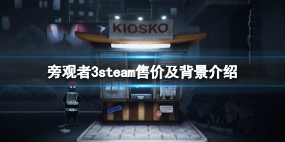 游侠网1