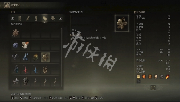 游侠网4
