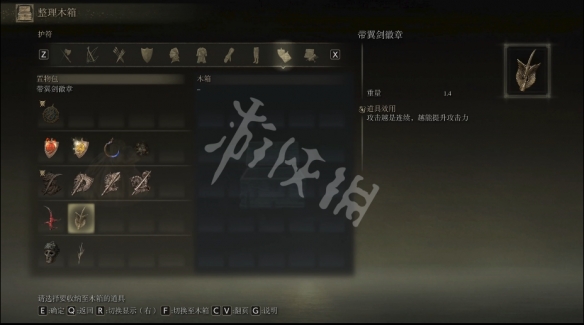 游侠网5