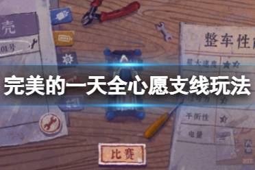 在假山和杨爷爷对话
