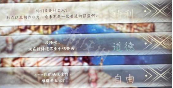 游侠网2