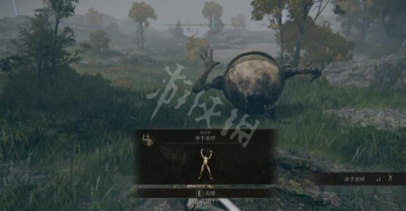 游侠网6