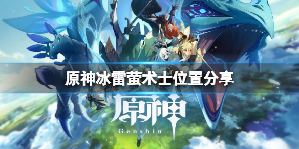 游侠网1