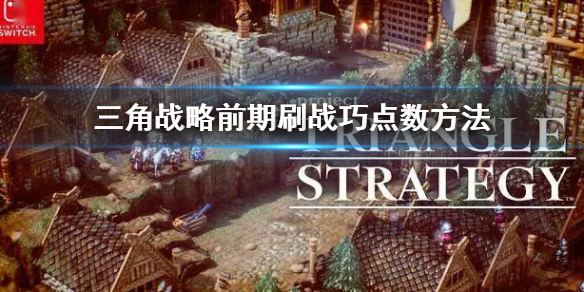 游侠网1