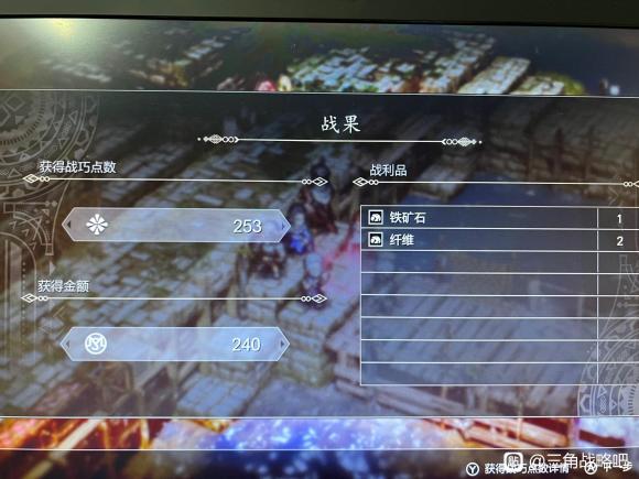 游侠网6