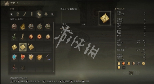 游侠网4