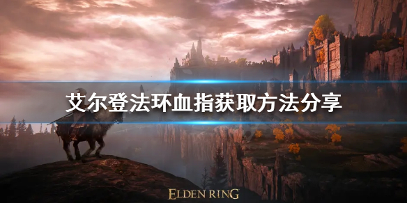 游侠网1