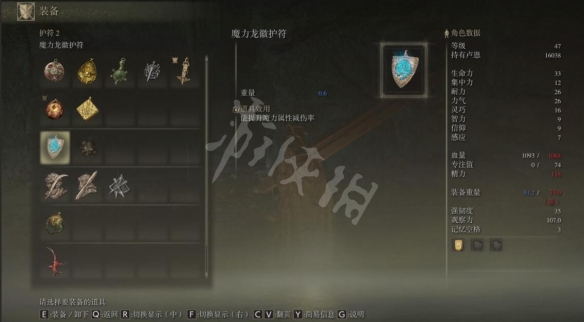 游侠网2