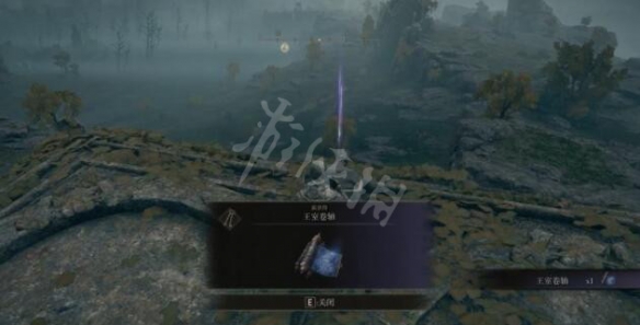 游侠网7