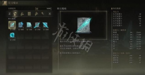 游侠网13
