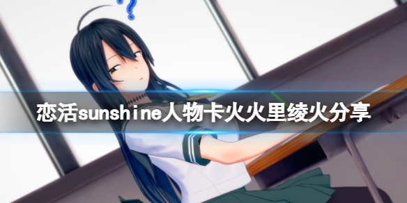 游侠网1