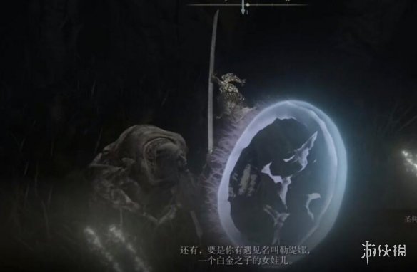 游侠网7