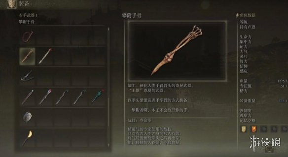 游侠网11