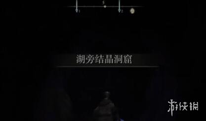 游侠网17