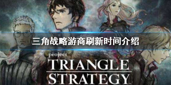 游侠网1