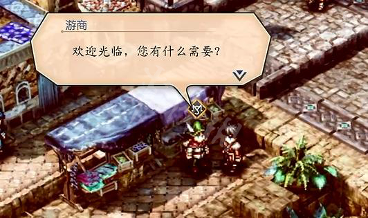 游侠网3