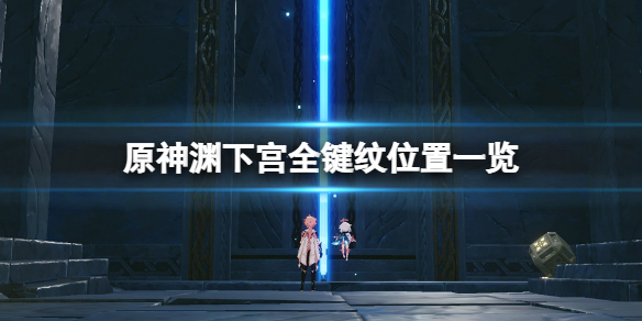 游侠网1
