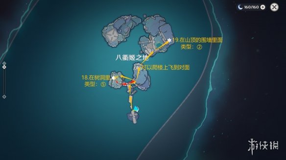 游侠网4