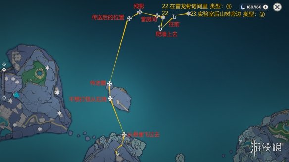游侠网6
