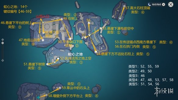 游侠网9