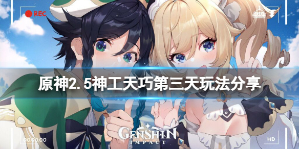 游侠网1
