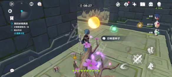 游侠网25