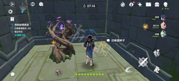 游侠网29
