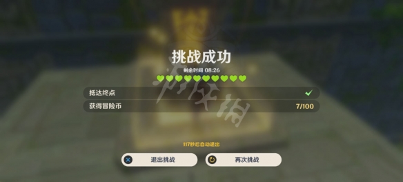 游侠网35
