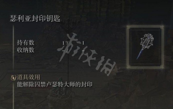 游侠网6