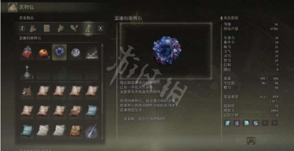 游侠网8