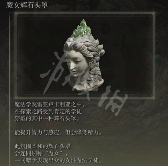 游侠网14