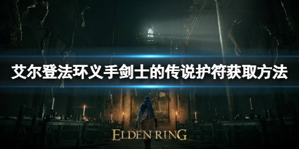 游侠网1