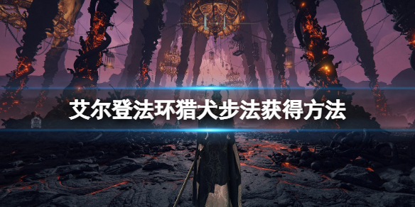 游侠网1