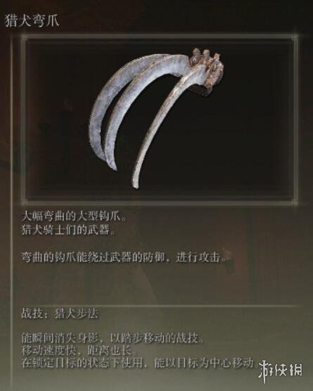 游侠网8