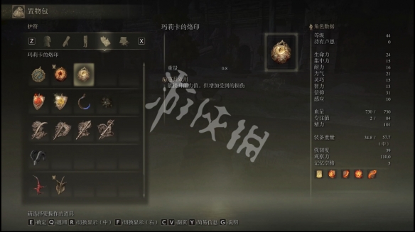 游侠网5