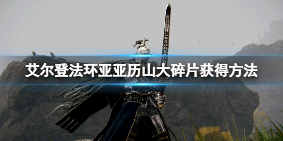 游侠网1