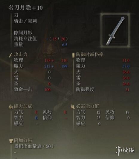 游侠网6