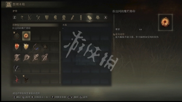 游侠网4