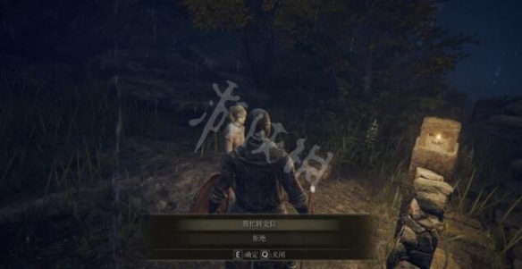 游侠网2