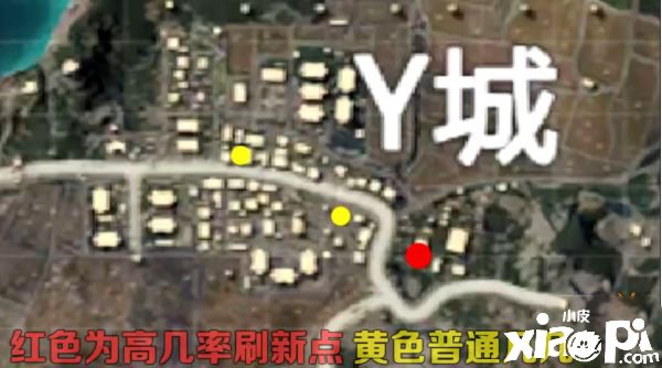 《僻静精英》Y城军器库位置先容