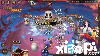《阴阳师》不见岳技术机制理会