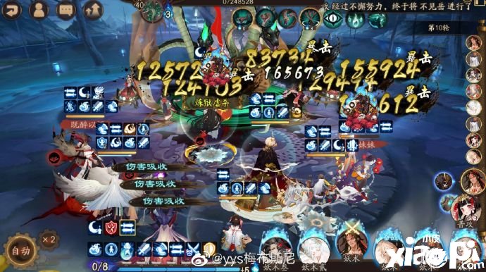 《阴阳师》不见岳PVE定位阐明