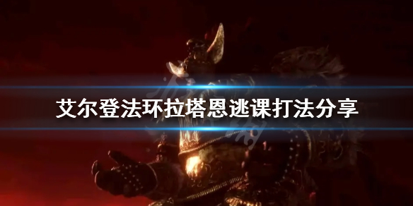 游侠网1