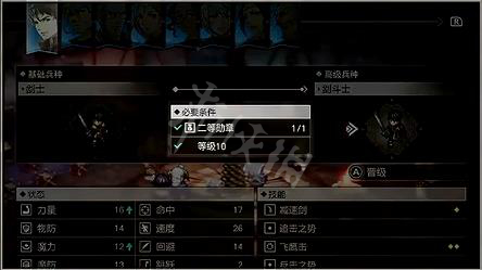 游侠网5