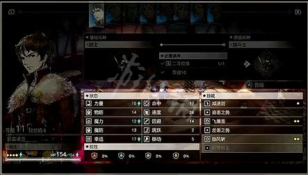 游侠网4