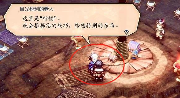 游侠网3
