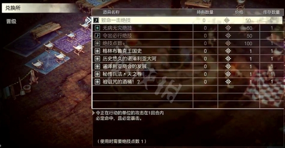 游侠网4