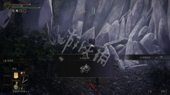 游侠网3